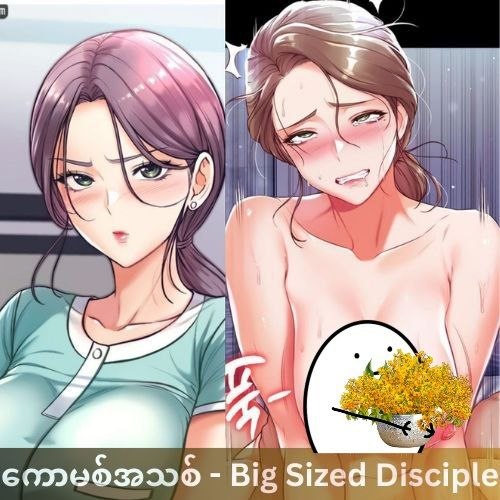 manga1