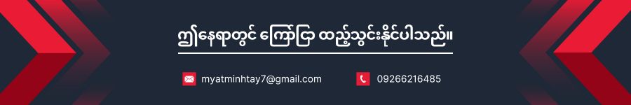 Ads_900_2